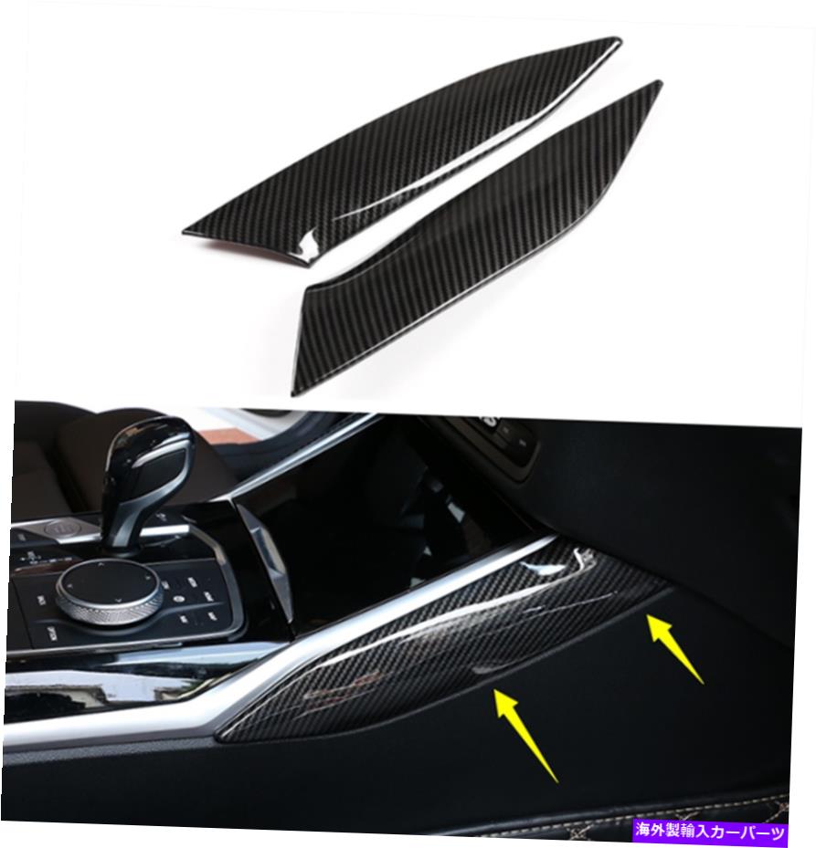 内装パーツ BMW 3シリーズG 20 2019 2020用プーバーシーンサイトスポーツスポイトスポイトーバー - オリジナルのタイトルを表示する BMW 3 シリーズG 20 2019 2020 用カーボンファイバーギアシフト装飾ストライプカバーカバー- show original title