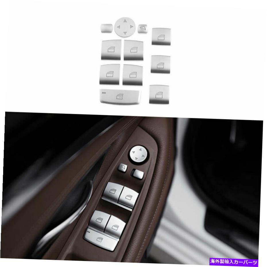 内装パーツ BMW 3 4シリーズGT 2013-2019 ABSシルーズスイッチパタントライトラージ11號 - オリジナル..