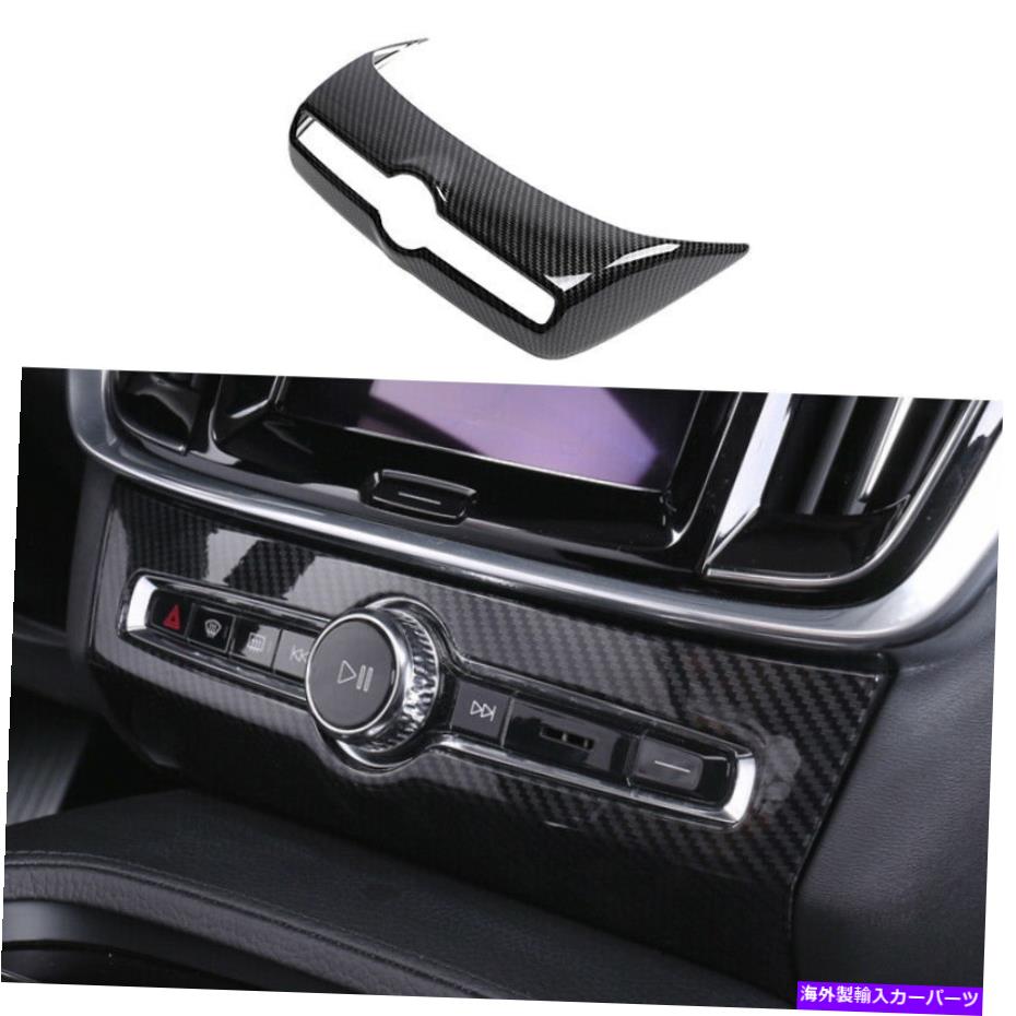内装パーツ Volvo XC40 2019-2021メーチンデイバー用インテグラメダイダスイッチパタンフルトリーリットオブジェクト - オリジナルのタイトルを表示する Volvo XC40 2019-2021 カーボンファイバー用インナーボリュームスイッチボタンパネルトリムフィット- show original ti