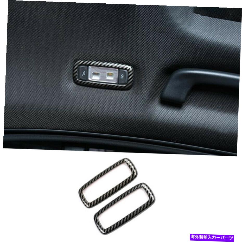 内装パーツ BMW 5シリーズ2018-2022エーポンデイールリアリーゲンドライトドリートリム2號 - オリジナルのタイトルを表示 BMW 5 シリーズ 2018-2022 カーボンファイバースチールリアリーディングライトカバートリム 2個- show original title