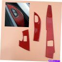 内装パーツ コルベットC7 14から19の赤い炭素繊維窓スイッチパネルの内部トリム Fit For Corvette C7 14 to 19 Red Carbo...
