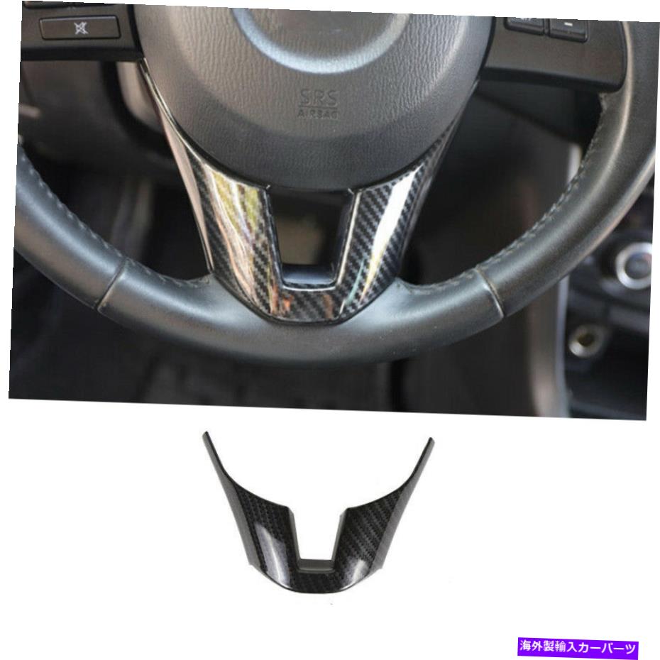 内装パーツ ▲6 Atenza 2014-2016エーポンデイアリングセレットセールフールドリュリュリュドリューに合成 - オリジナルのタイトルを表示する マツダ 6 Atenza 2014-2016 カーボンファイバーステアリングホイールパネルカバートリムに適合- show original title