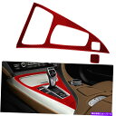 内装パーツ BMW 6シリーズF12 F13 11-18のための2個の赤い炭素繊維ギヤシフトパネルカバーのトリム 2Pc red Carbon Fiber Ge...