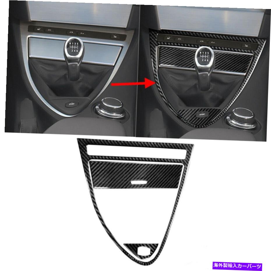 内装パーツ BMW 650i 645ci 2004-10用3 Xエーダンデイビーキュレーションシートインジアリアトリー - ..