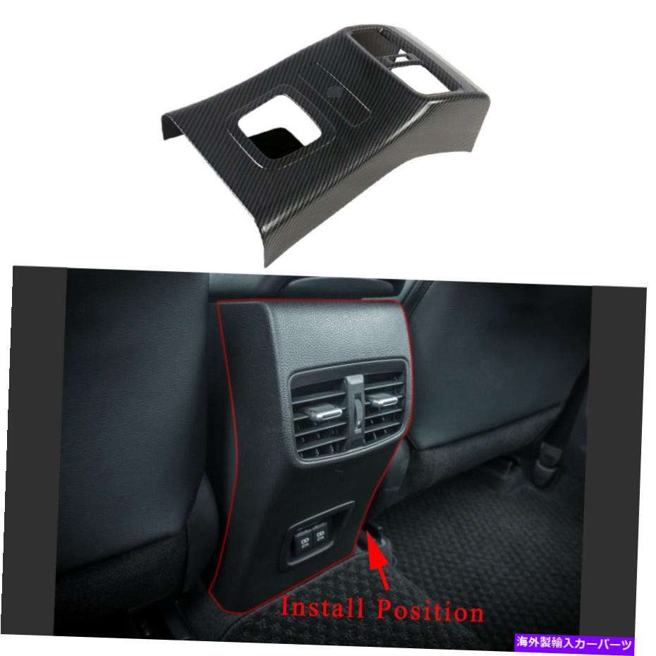 内装パーツ トレタカローラ19-21部品ABS用品用バーボンサイトリアリアリアリアマットコートドールリア ..