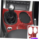 内装パーツ Corvette C6 2005-07レッドカーボンファイバーギアシフトコンソールパネルトリムB 3PCS For Corvette C6 2005...
