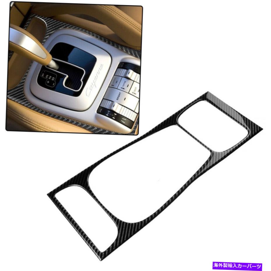 5148205 ウッドパネル セット カイエン カイエンS （955型） 9PA00 右ハンドル トラスト企画 Yahoo!オークション -「カイエン 955」(自動車メーカー別) (内装品)の