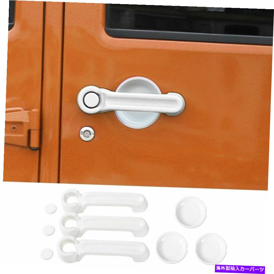 内装パーツ 2ザアードゥランカラーJK 2007-17サイト用プラズカカワリ＆ハルドールリトリック - オリジ..