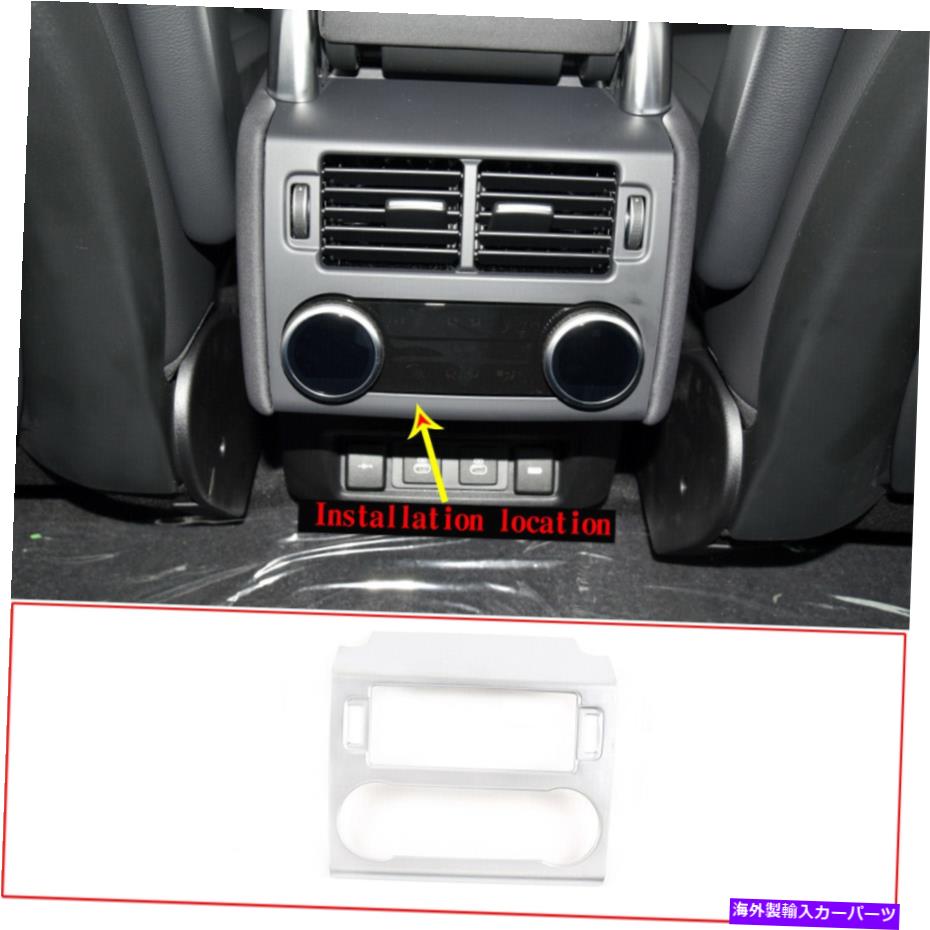 内装パーツ シルーバーABSリア・ランメントアメリカ料理トリー・ランドロー・ススピリー用5 2021-2022-..