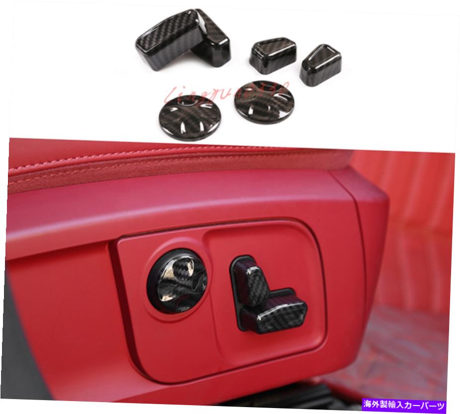 内装パーツ Maserati Ghibli 2014-2017 ABSエーモンサイエットシートカテンポルボータンポートリュオン用 - オリジナルのタイトルを表示 Maserati Ghibli 2014-2017 ABSカーボンファイバーカーシートハンドルボタンカバートリム用- show original title