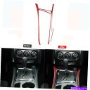 内装パーツ Dodge Challenger 08-14のための赤い炭素繊維の内部ギアシフトパネルのトリムカバー Red Carbon Fiber Interi...