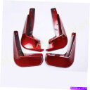 内装パーツ 4ピースの赤い車の泥フラップスプラッシュガードフェンダーカバー2014-2019 4PCS Red Car Mud Flaps Splash Gua...