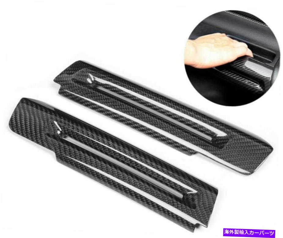 内装パーツ パスタン=エーバンデイバー用インスタントインサートアーミスト・アンドリート・ノルトライトリートリュート・ノー - オリジナルのタイトルを表示する フォードマスタングカーボンファイバー用マスタングインナードアアームレストハンドルトリムカバー- show ori