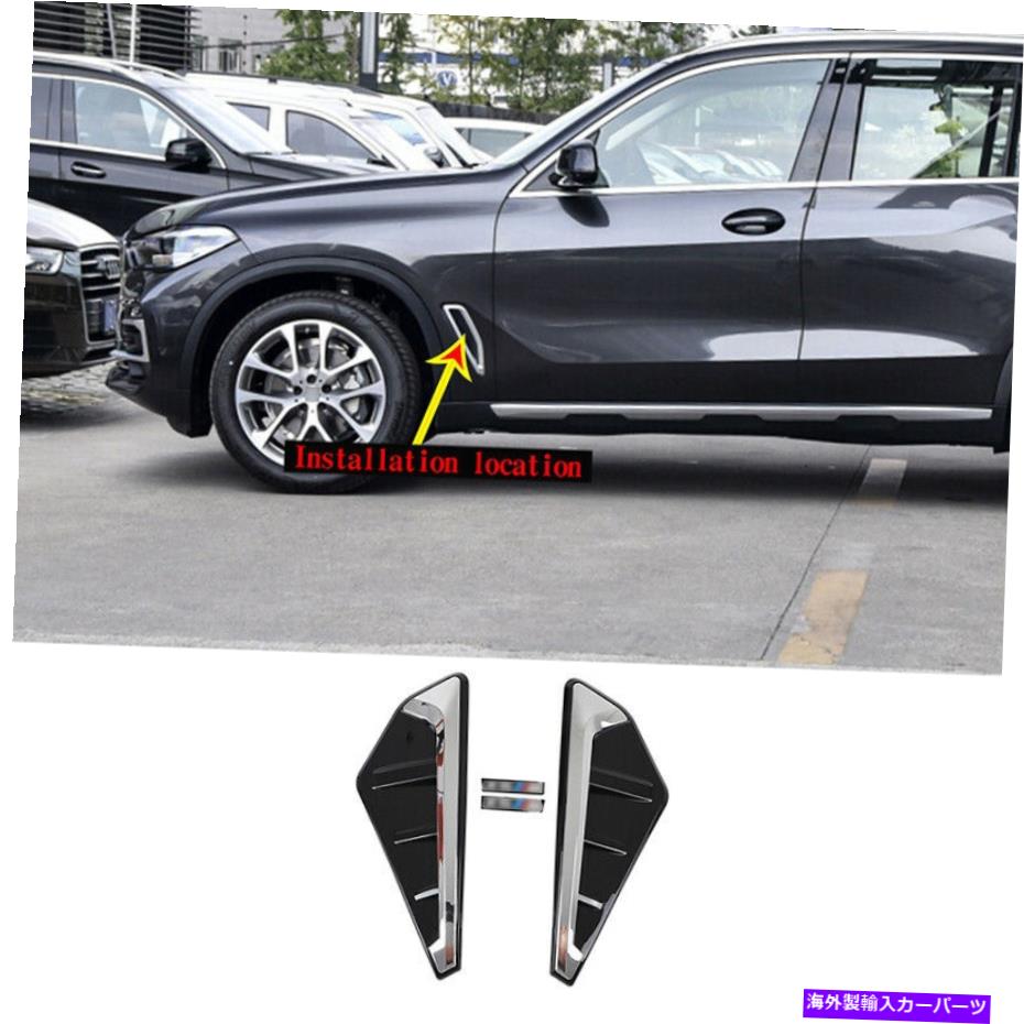 内装パーツ BMW X5 G05 X5M F95エイジョーリールエレクトロームシェルシルエット2019-2021用 - オリジ..