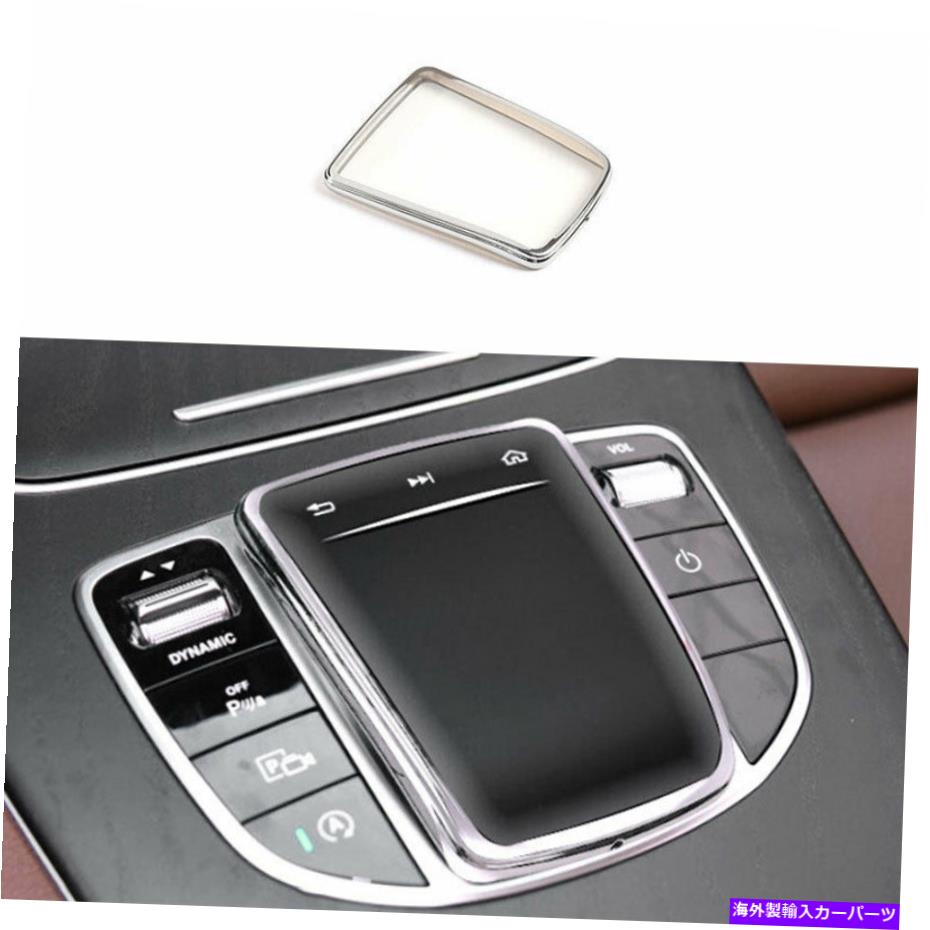 内装パーツ ベンツ2018-2019 GLSクロームABSミドルコンソールマルチメディアマウスカバー1PCS Fit For Benz 2018-2019 GLS Chrome ABS Middle Console Multimedia Mouse Cover 1pcs