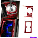 内装パーツ Civic 8th Gen 2006-11のための赤い炭素繊維の自動ギアシフトカップホルダーのトリム Red Carbon Fiber Automa...