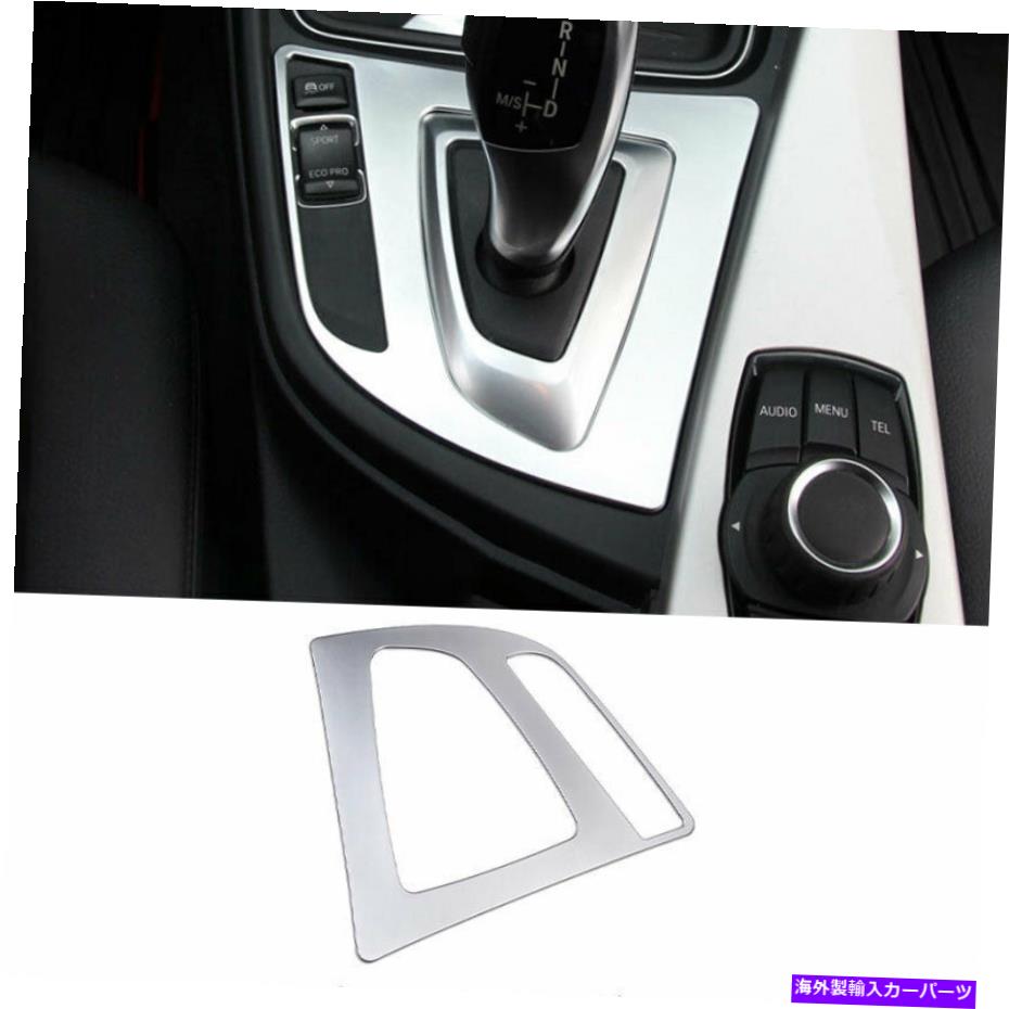 内装パーツ BMW 3 4シリーズGT 2013-2019カルマール=アンドアレットリストリートリストリートリュートリュートリュートリーリーアブアブシェル - オリジナルのタイトルを表示 BMW 3 4 シリーズGT 2013-2019 ミドルコンソールギアシフトパネルトリムABSシルバー- show origin