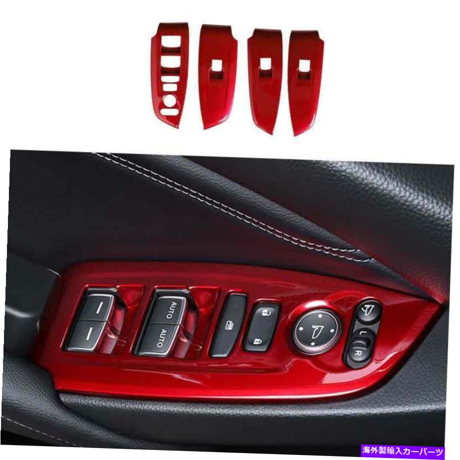 内装パーツ エンペアーザー= 10日2018-2020 ABS用ポケット・リート・オルス・マートリー4個 - オリジナルのタイトルを表示 ホンダアコード 10th 2018-2020 ABS用 レッドウィンドウリフトパネルスイッチカバートリム 4個- show original title