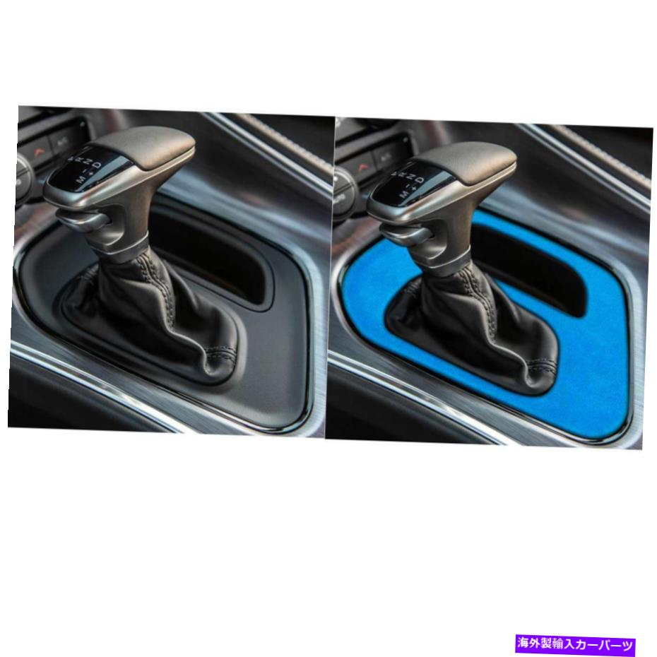 内装パーツ DAGE 2015-2020エンコー充充器LHDチェアシュレットラブルジャー用プール - オリジナルのタイトルを表示する Dage 2015-2020 チャレンジャー充電器LHD車ギアシフトノブパネルカバー用 ブルー- show original title