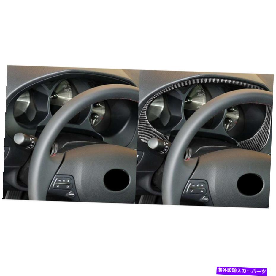 内装パーツ Lexus GS用コンバタキラシタタールゲームダブル装着済みゲームズ - オリジナルのタイトルを表示 Lexus GS用楽器クラスタパネルフレームカバー装飾カーボンファイバー- show original title