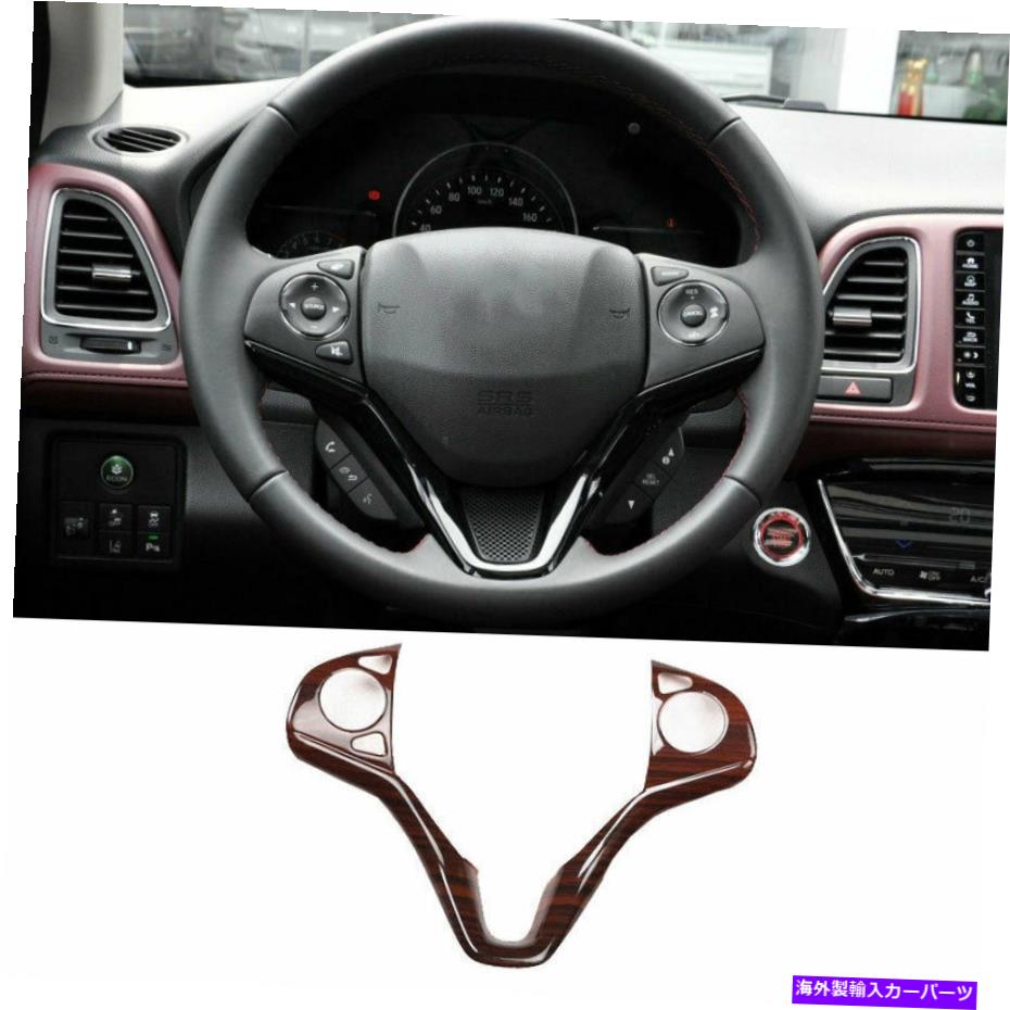 内装パーツ エンジャー2016-2021 hr-vジョード・メイン・インジアリアリン・リール・リアーリュージャ..