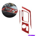 内装パーツ シボレーコルベットC7レッドカーボンファイバー内装ギアシフトパネルトリムカバー用 For Chevrolet Corvette C7 Red Car...
