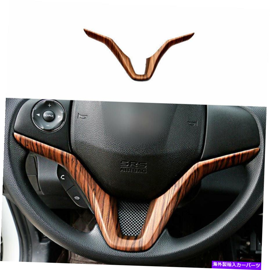 内装パーツ エンボンHR-V 2016-2021ファッチ式ビデオアブスキャリービデオメイルカートリーリング1號 -..