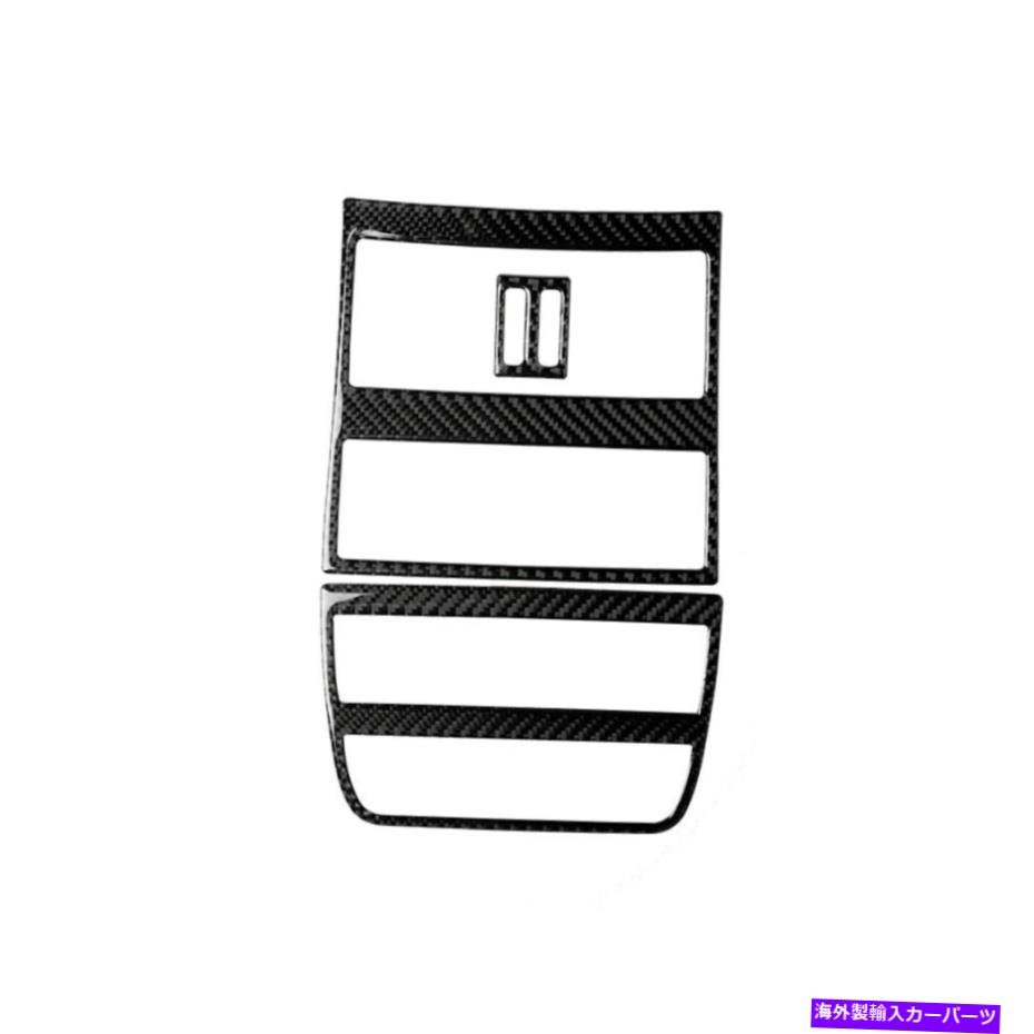 内装パーツ BMW F10 A用セットシートライターシートライターポーチススポット - オリジナルのタイトルを表示 BMW F10 A用カーボンファイバーリアシートエアベントシガレットライターフレームステッカー- show original title