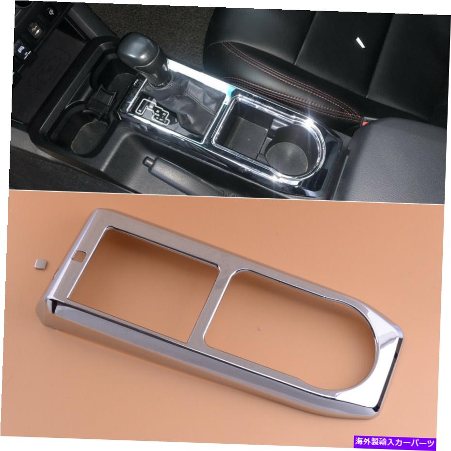 内装パーツ Toyota Tacoma 16-19のためのChrome Centerコンソールギアシフトボックスパネルカバーフィット Chrome Center Console Gear Shift Box Panel Cover Fit For Toyota Tacoma 16-19 New