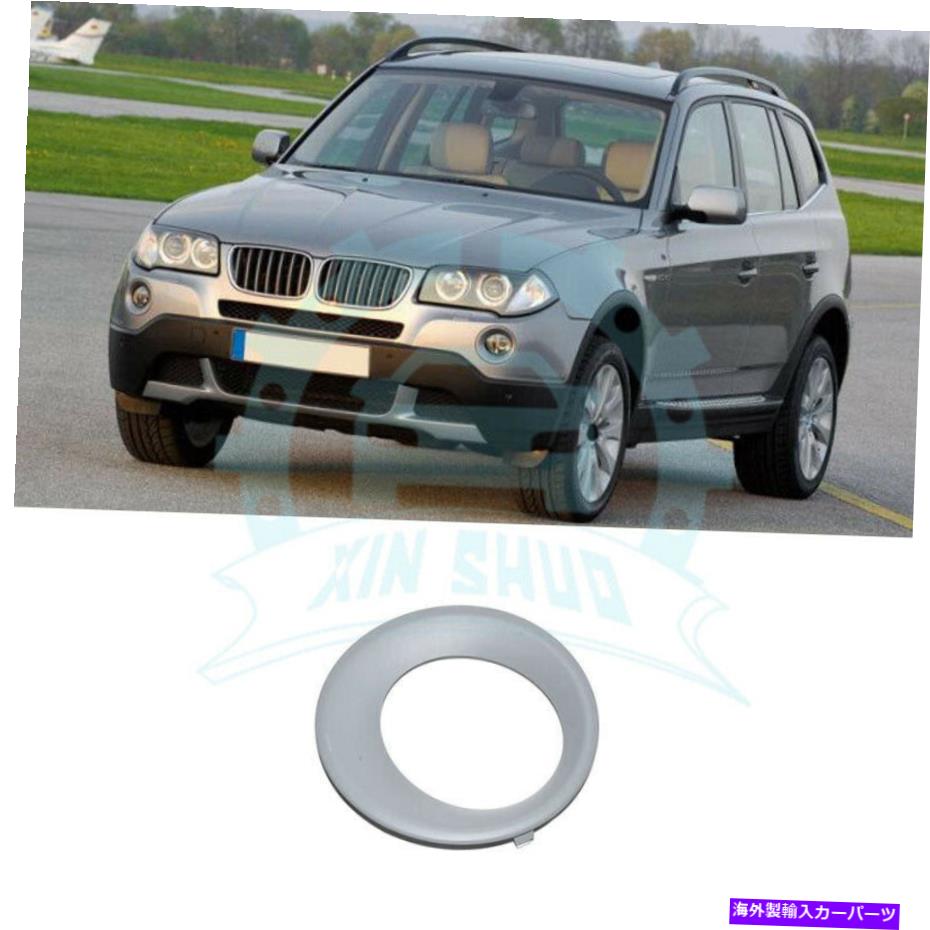 内装パーツ BMW X3 E83 LCI 2005-2010用プライバンスライトライセルリットリットリットリットリットリットリットリットリットリットリット BMW X3 E83 LCI 2005-2010 用フォグドライビングライトプライムグリルトリム- show original title