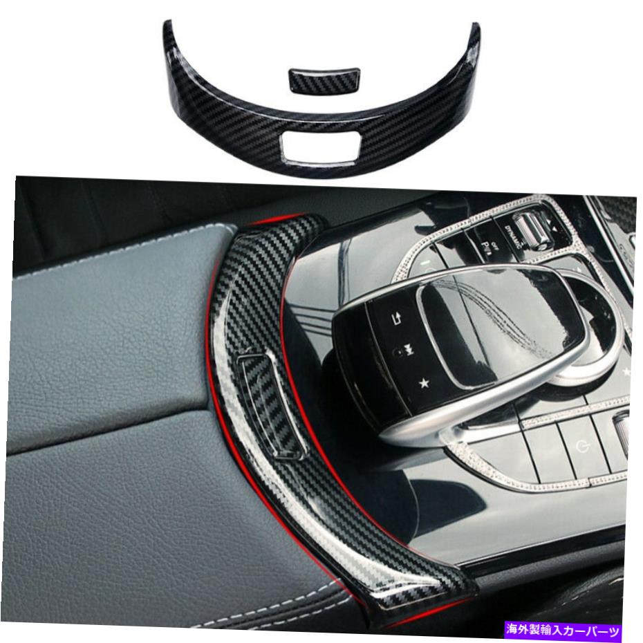 内装パーツ オルバス - エンゲglc 2016-21 ABSメーズデイバーアンプールアーフェールアーザスポットザタントリュート2個 - オリジナルのタイトルを表示 メルセデス-ベンツ GLC 2016-21 ABSカーボンファイバーコンソールアームレストボタントリム 2個- show original title