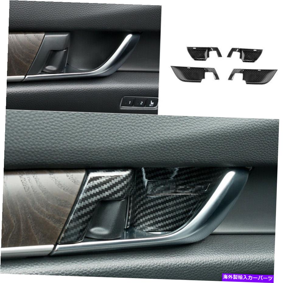 内装パーツ エンペアファーム2018-2020用プービンデイバーABSインテンリア尻アットカートリアット - オリジナルタイトルを表示する ホンダアコード 2018-2020 用カーボンファイバーABSインテリアドアボウルカバートリムフィット- show original title