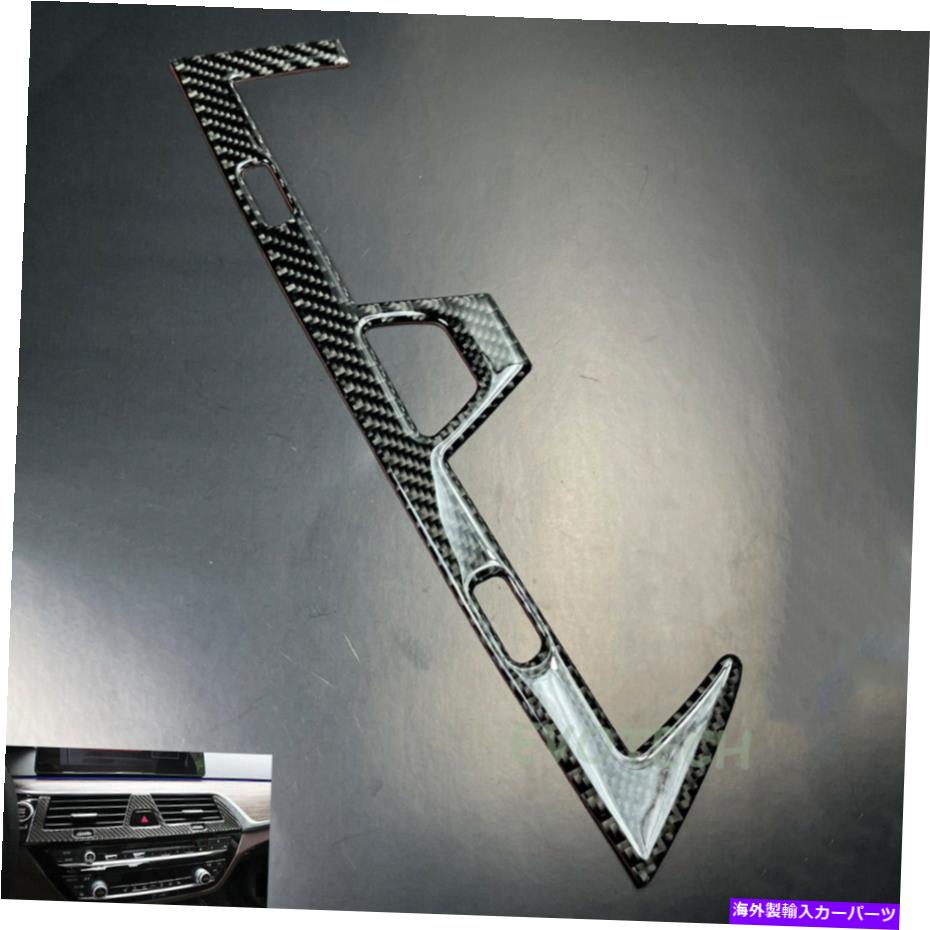 内装パーツ 17-21 G30 F90 540I M550I M 5用リアルモーネスデイバーチェアコンテンポンデート - トライア - オリジナルのタイトルを表示 17-21 G30 F90 540i M550i M 5 用リアルカーボンファイバーエアベントアウトレット危険トリム- show original title