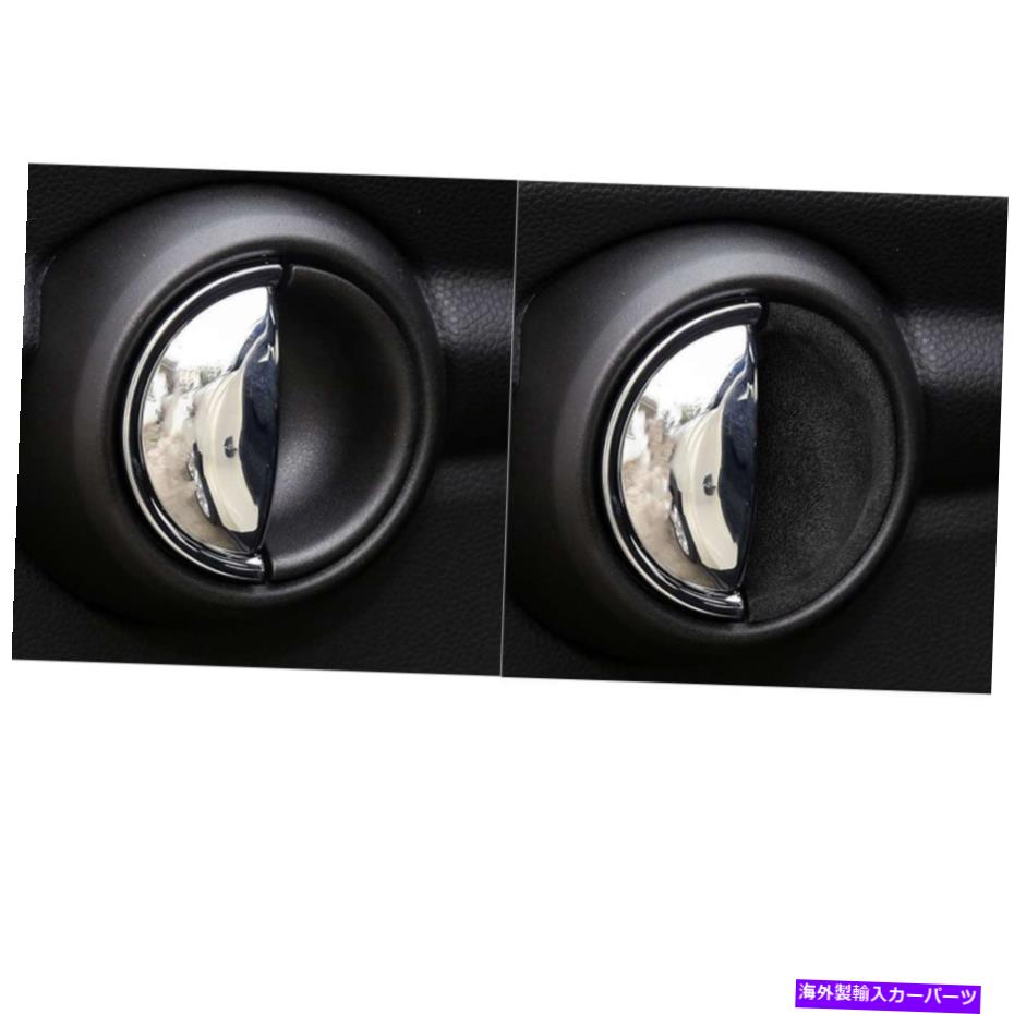 内装パーツ MINE 2014-2020 F56 2ド車用インテリアカバーセットリングトゥリング - オリジナルのタイト..