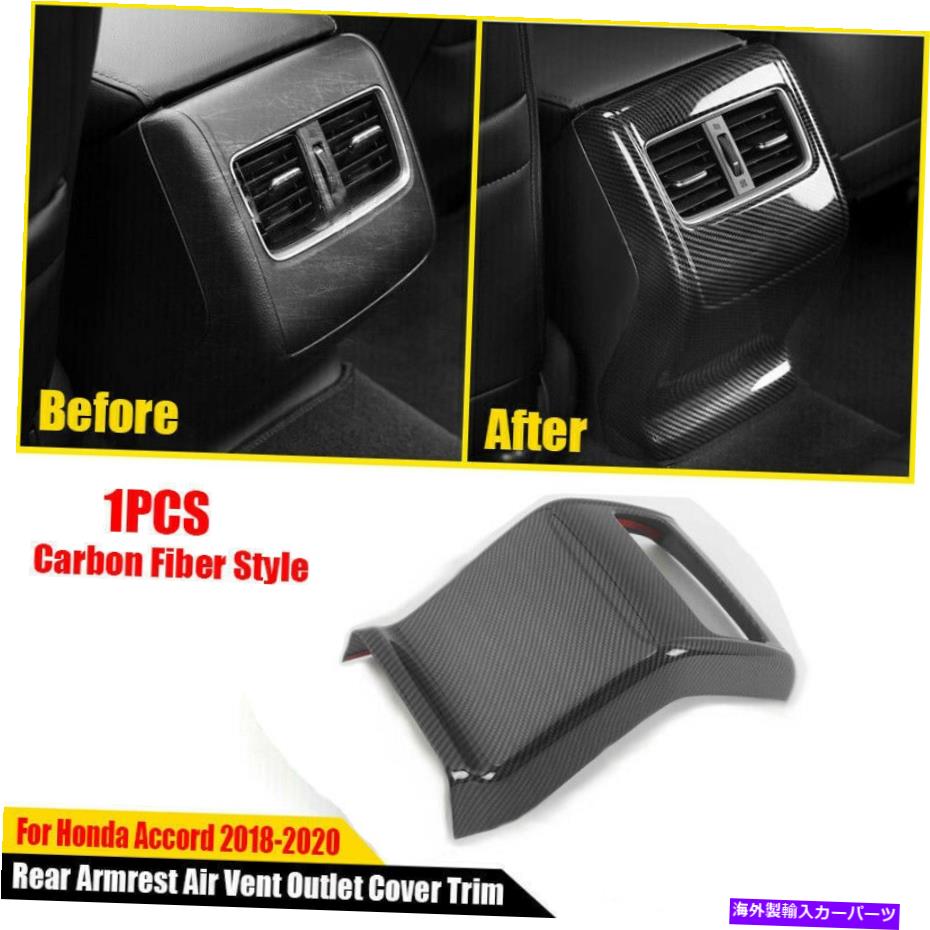 内装パーツ 2018-2021エンゲージャー用プエートリアアニストアーフィットアーフィットアートアートリアアートコートリア - オリジナルのタイトルを表示 20...