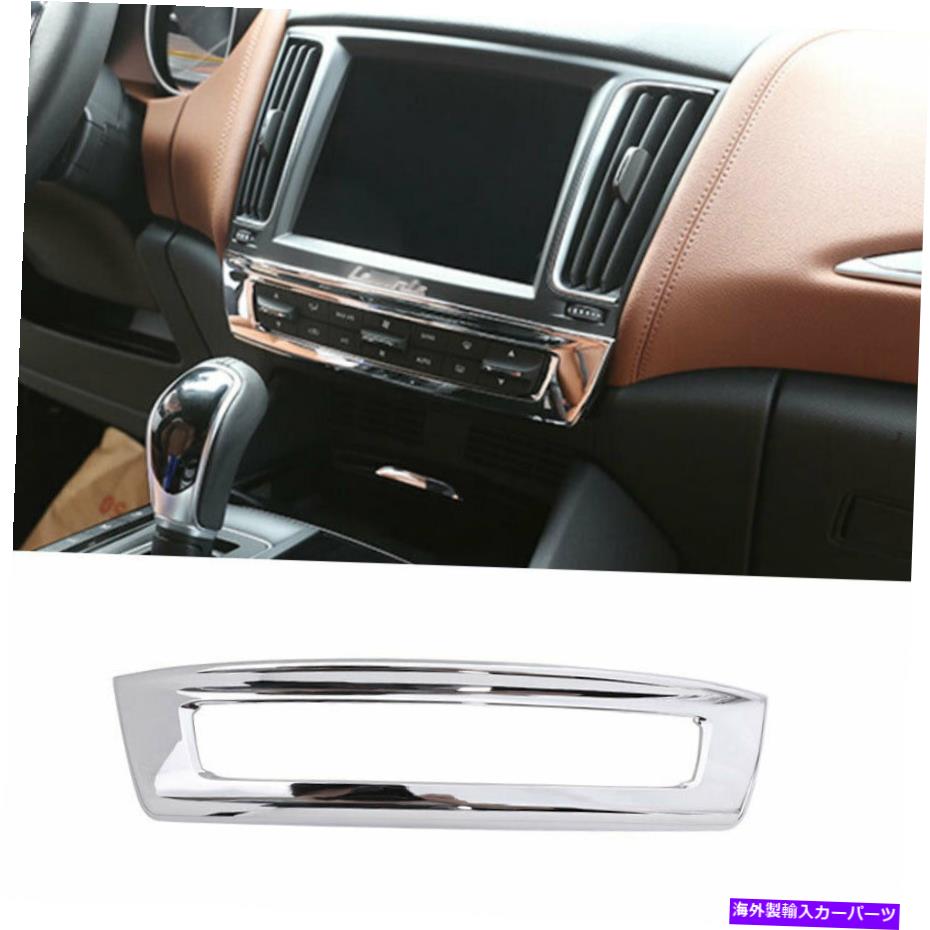 内装パーツ 2017-2021 Maserati Levante Abs用品シェルカントラルカンプールACスイッチホテルトライム - オリジナルのタイトルを表示 2017-2021 Maserati Levante ABS用 シルバー セントラル コンソール ACスイッチ パネル トリム- show original title