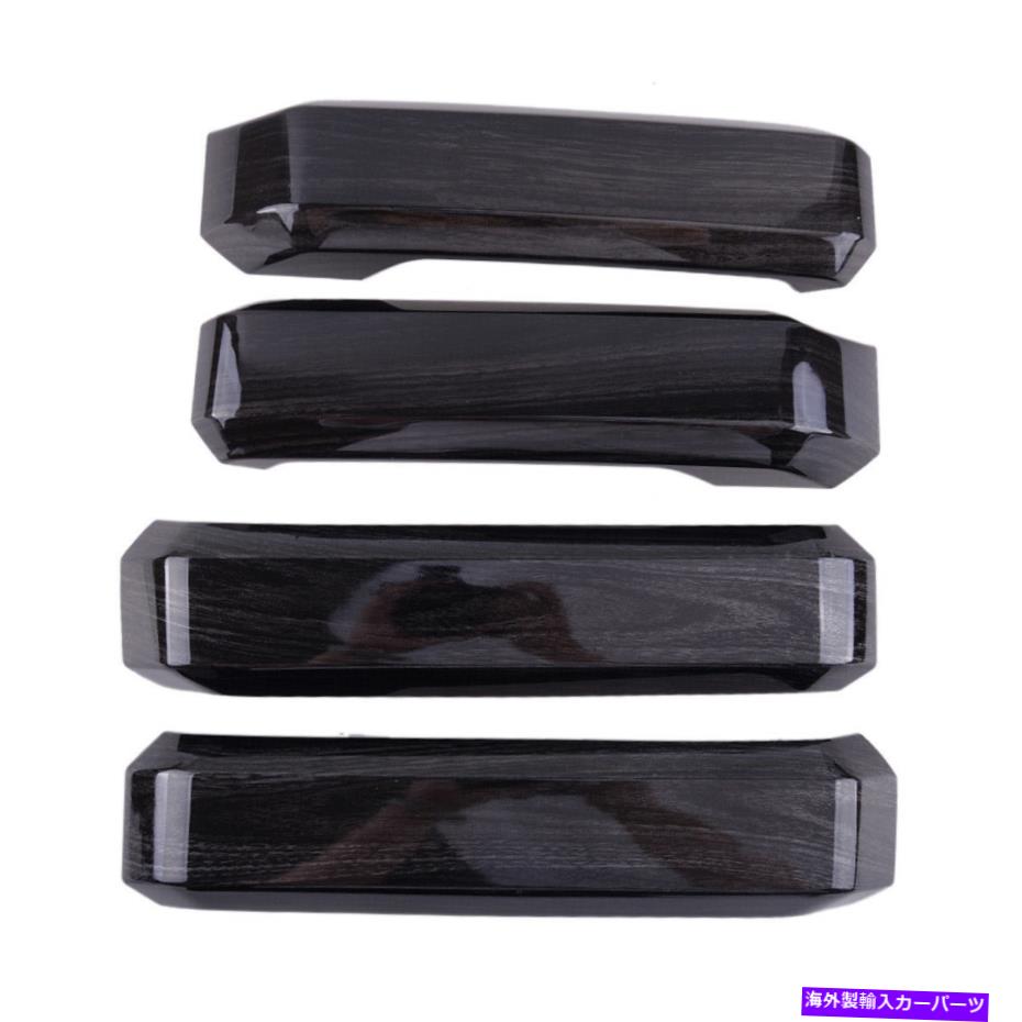 内装パーツ Ford F150 2015-19 ABSのための黒い木製の室内ドアのハンドルカバーのトリムフィット Black Wood Interior Door Handle Cover Trim Fit For Ford F150 2015-19 ABS