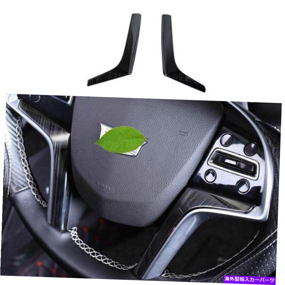 内装パーツ Cadillac XTS 2013-2019用プラックモタッチャーリングスイールシートドールリーリールシー..