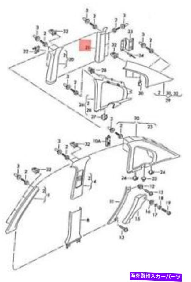 Us Custom Parts Shop USDM㤨ѡ vw Passat 4 Motion Syncro Variant Santana Dԥ顼ȥ3B9867246A2XP-ꥸʥΥȥɽ  VW Passat 4 Motion Syncro Variant Santana d-pillar trim 3B9867246A2XP- show original titleפβǤʤ43,211ߤˤʤޤ