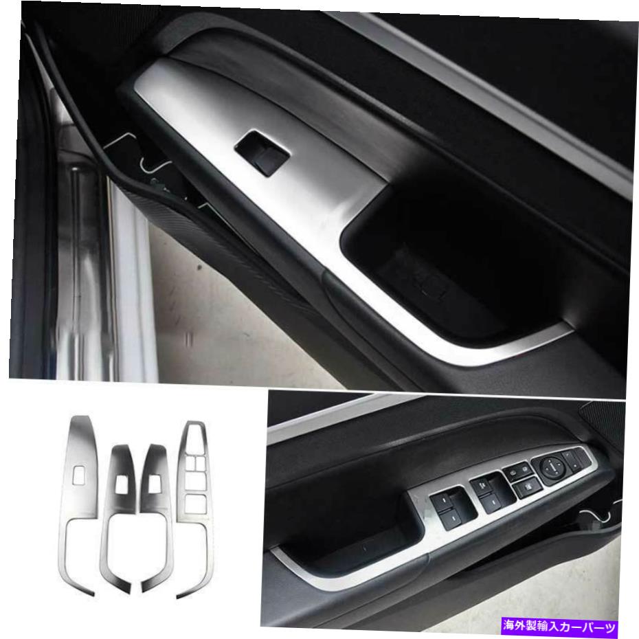 内装パーツ 202020用プラントカルスラスライフトリ台 - オリジナルのタイトルを表示する 2016-2019 202020用 ヒュンダイ エラントラ シルバー スチール ウィンドウ リフト パネル スイッチ トリム- show original title