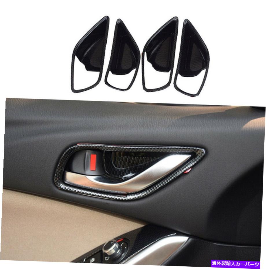 内装パーツ ▲6 Atenza 2014-2016メーカーデイバーインジラゼーA型スポットリー4個 - オリジナルのタイ..