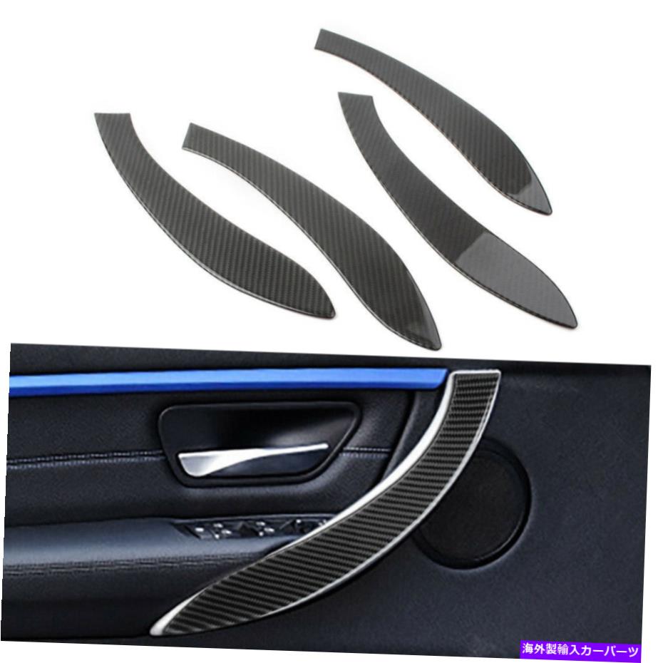 内装パーツ BMW 3シリーズF 30 F31 2013-2017用途のメーカーパブリエスト - カートリュペール - オリジナルのタイトルを表示する BMW 3 シリーズF 30 F31 2013-2017 用カーボンルックインテリアドアハンドルカバートリム- show original title