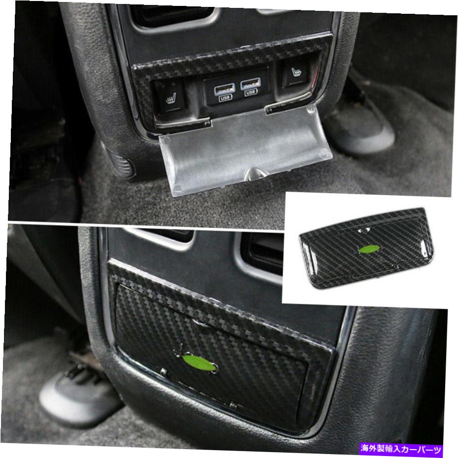 内装パーツ 後部USBソケットコントロールパネルのトリムカーボンファイバー用グランドチェロキー2014-20 Rear USB Socket Control Panel Trim Carbon Fiber For Jeep Grand Cherokee 2014-20