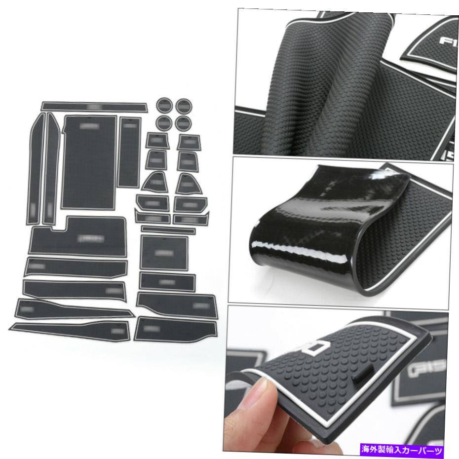 内装パーツ フォードF150 2015-2020 29pcsのための滑り止めドアスロットマットカップホルダーパッドキットのトリム Non-Slip Door Slot Mat Cup Holder Pad Kit Trim For Ford F150 2015-2020 29pcs