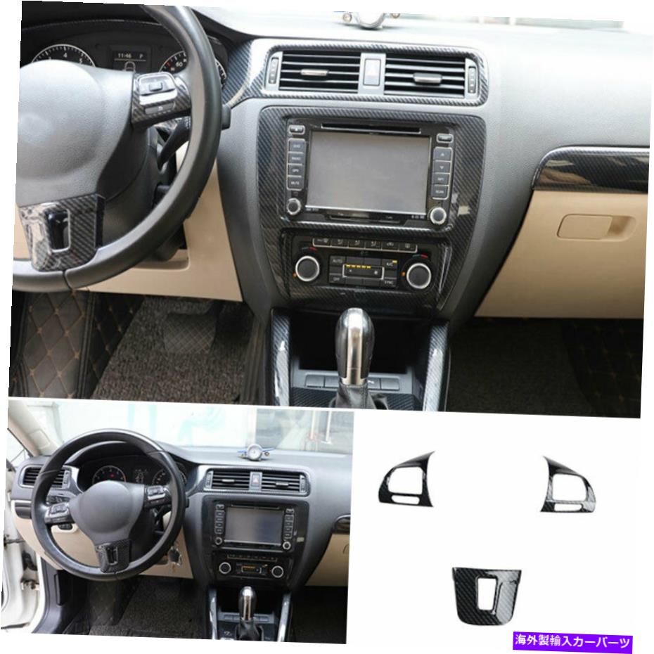 内装パーツ オルクスペーカーMK6 2012-2014スピアリングスイールモタンパーツマイドットトライザゲームモードット - オリジナルタイトルを表示する フォルクスワーゲンジェッタMK6 2012-2014ステアリングホイールボタンフレームトリムカーボンファイバー用- sh【並行輸入品】