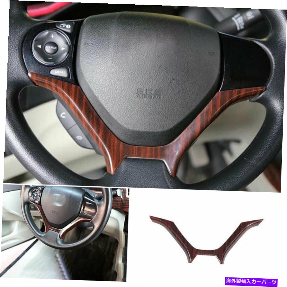 内装パーツ エンボスシュボック第9章2012- 2012-2012- 2012- 2012- 2012-2015 - 2012年度のマリーンセ..