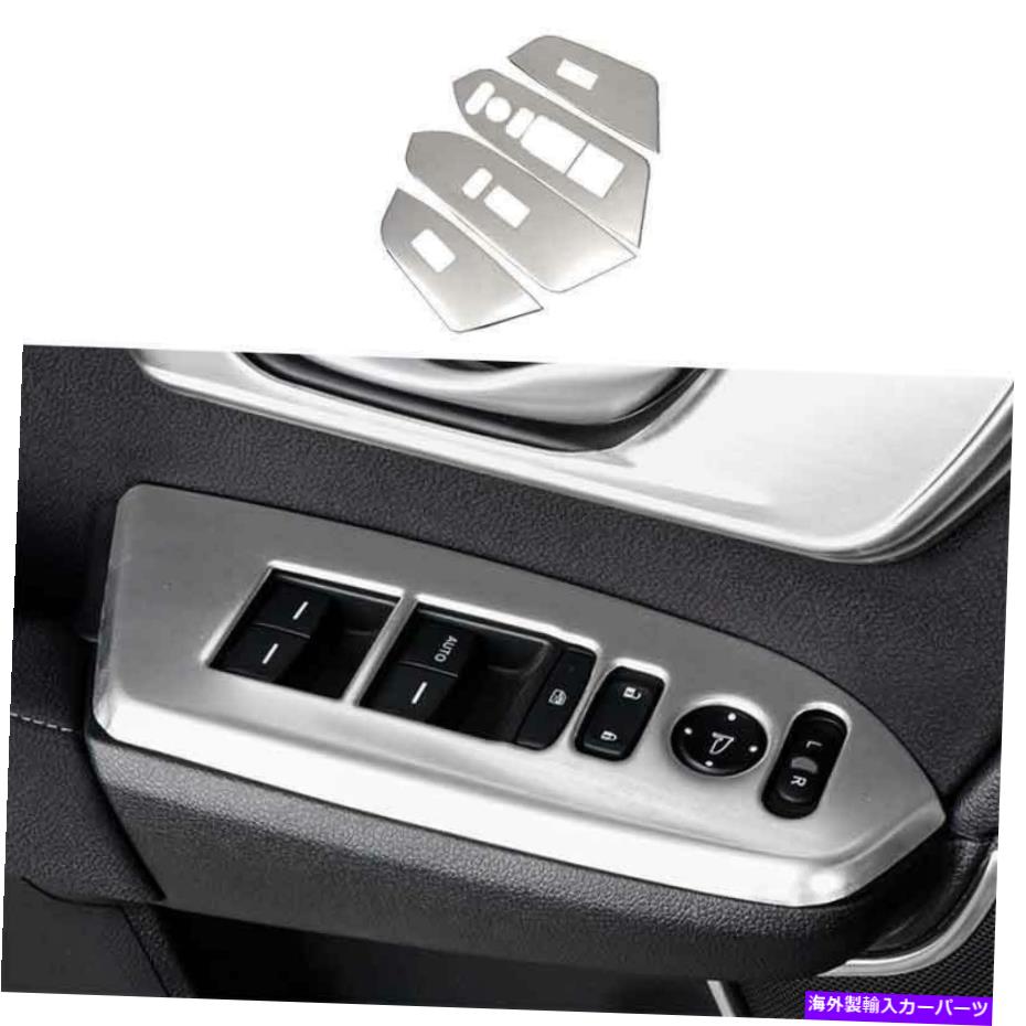 内装パーツ エンブリCR-V CRV 2017-2021シルバーモタントラクトリュートオルスオブジェクトに登録 - オリジナルのタイトルを表示する ホンダCR-V CRV 2017-2021 シルバーチタンウィンドウリフトパネルスイッチトリムに適合- show original title