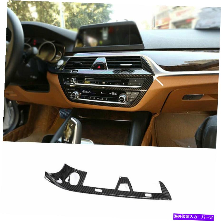 内装パーツ BMW 5シリーズ2018-2022 ABSメーズマイコー中国のマンガーチェアアメリカのタイトル - オリジナルのタイトルを表示 BMW 5 シリーズ 2018-2022 ABSカーボンファイバー中央コンソールエアアウトレットベントトリム用- show original title