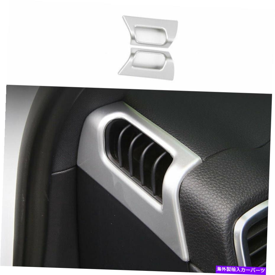 内装パーツ Porsche Cayenne 2018-2021用プット・シェル・フーアーアウェイトノットトライ・トライ・ - オリジナルのタイトルを表示 Porsche Cayenne 2018-2021 用マットシルバー左右エアアウトレットベントトリム- show original title