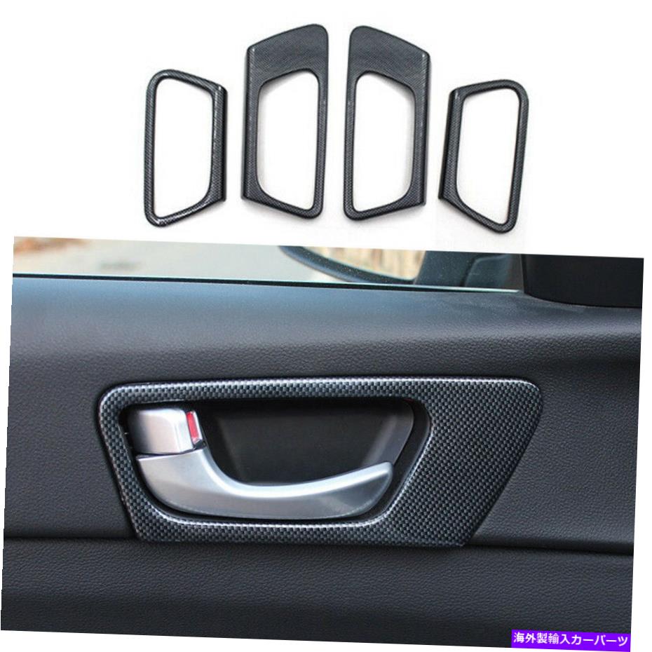 内装パーツ 2016-2020 Kia K 5オプティモーネームアジュートポートリュートポーチンデイバー4本用品 - オリジナルのタイトルを表示 2016-2020 Kia K 5 オプティマインナードアハンドルカバートリムカーボンファイバー 4本用- show original title